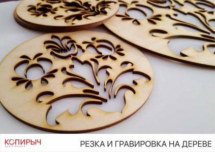 Гравировка на дереве